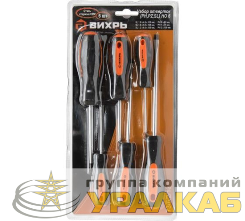 Набор отверток (PH PZ SL) НО 6 Вихрь 