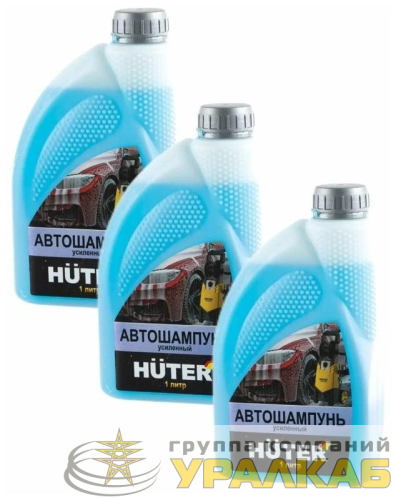 Автошампунь для бесконтактной мойки усиленный Huter 