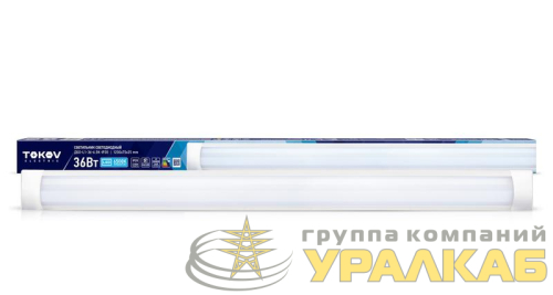 Светильник светодиодный ДБО-L1-36-6.5K-IP20 36Вт 6500К TOKOV ELECTRIC 