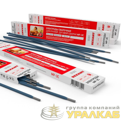 Электрод MP-3C 350мм/3мм (уп.1кг) Rexant 