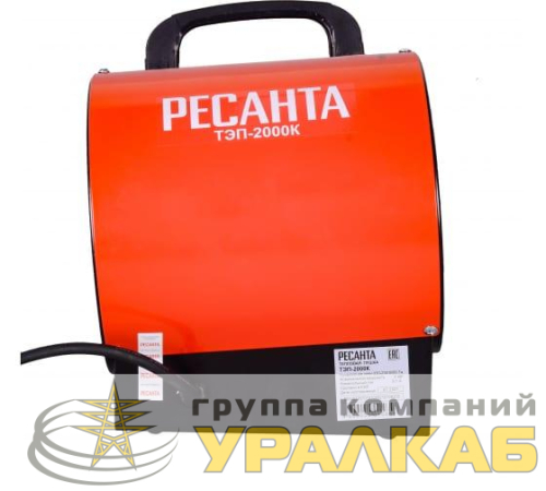 Пушка тепловая электрическая ТЭП-2000К кругл. Ресанта 