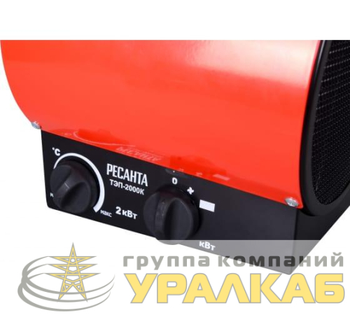 Пушка тепловая электрическая ТЭП-2000К кругл. Ресанта 