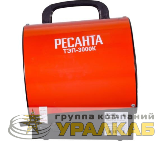 Пушка тепловая электрическая ТЭП-3000К кругл. Ресанта 