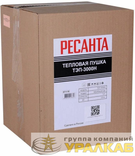Пушка тепловая электрическая ТЭПК-3000 керамич. нагревательный элемент Ресанта 