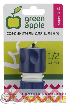 Соединитель-коннектор для шланга 12мм (1/2) пластик (50/200/2400) Green Apple 