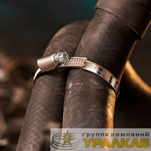 Хомут стальной червячный 50-70 (Россия) Rexant 