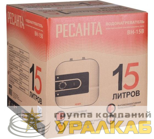 Водонагреватель накопительный ВН-15В Ресанта 