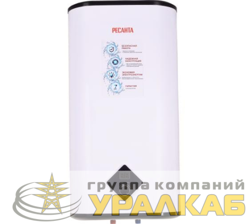Водонагреватель накопительный ВН-50А Ресанта 