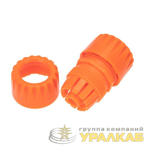 Муфта переходная для шланга 1/2 и 3/4дюйма ЧЕТЫРЕ СЕЗОНА 