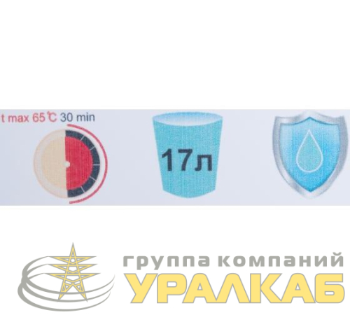 Умывальник дачный ЛЮКС с подогревом пластик. мойка бел. Вихрь 