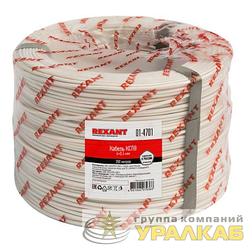 Кабель КСПВ 4х0.4 (ном. сеч. 0.13кв.мм) бухта (м) Rexant 