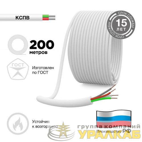 Кабель КСПВ 4х0.5 бухта (м) Rexant 