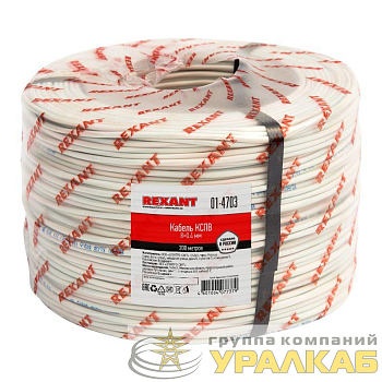Кабель КСПВ 8х0.4 бухта (м) Rexant 
