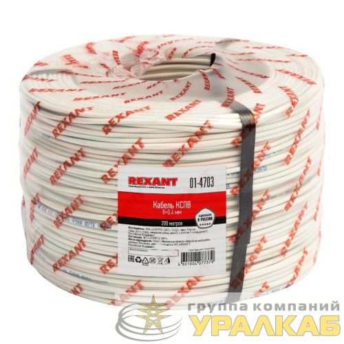 Кабель КСПВ 8х0.4 бухта (м) Rexant 