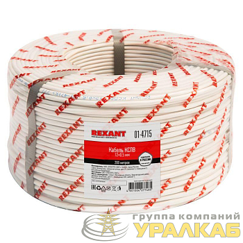 Кабель КСПВ 12х0.5 бухта (м) Rexant 