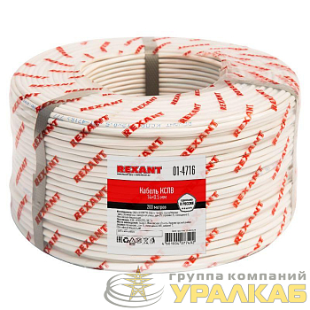 Кабель КСПВ 14х0.5 бухта (м) Rexant 