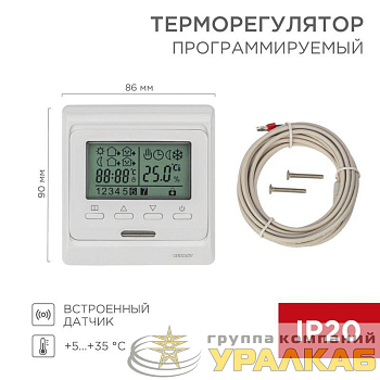 Термостат программируемый R51XT (HW-500; RTC 51.716; ST-16; ETT-1) 3.6кВт 16А для теплых полов датчик пола; датчик воздуха бел. Rexant 