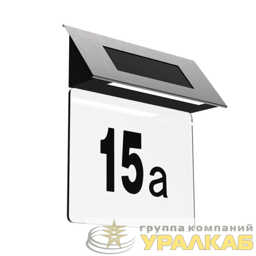 Номер дома LED Solar 6500К на солнечн. батарее GAUSS 