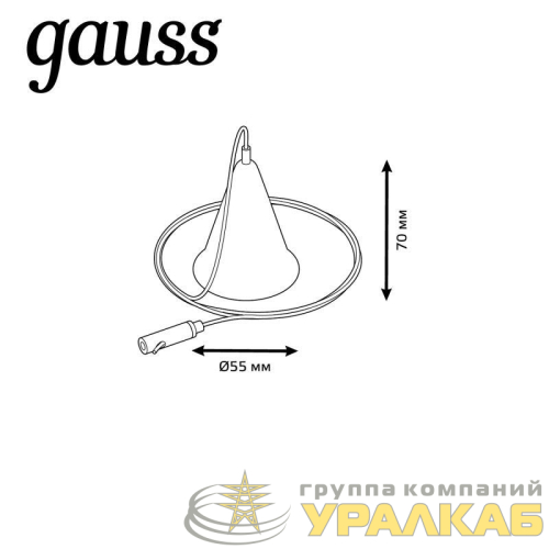 Комплект подвесов Track для трековых шинопроводов черн. GAUSS 