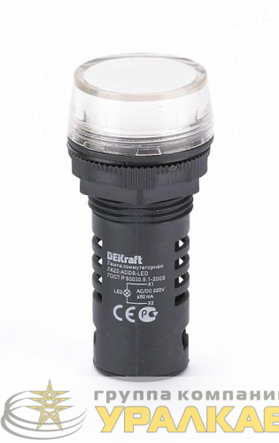 Лампа коммутационная ADDS ЛК-22 d22мм 220В AC/DC бел. LED DEKraft 