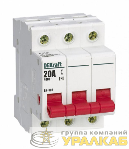 Выключатель-разъединитель 3п 20А ВН-102 DEKraft 