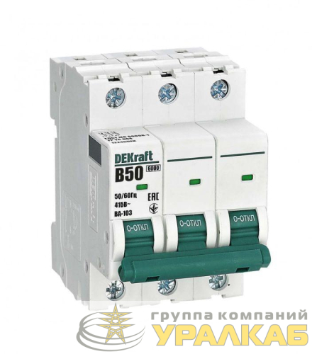 Выключатель автоматический модульный 3п B 50А 6кА ВА-103 DEKraft 
