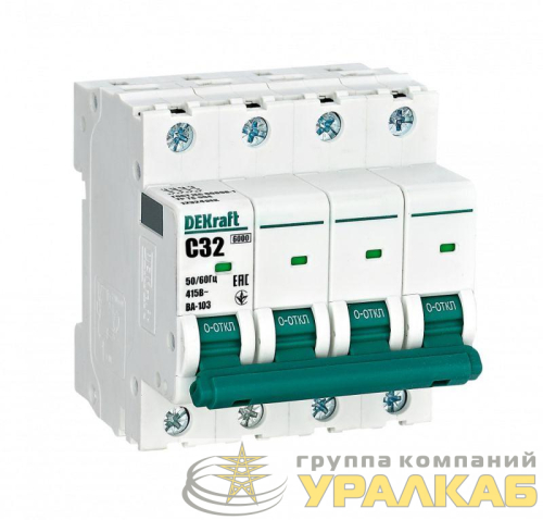 Выключатель автоматический модульный 4п C 32А 6кА ВА-103 DEKraft 