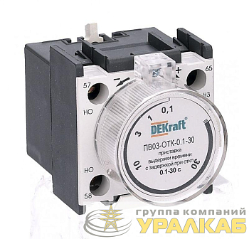 Приставка выдержки времени ПВ-03 1з+1р с задержкой при откл. 0.1-30с DEKraft 