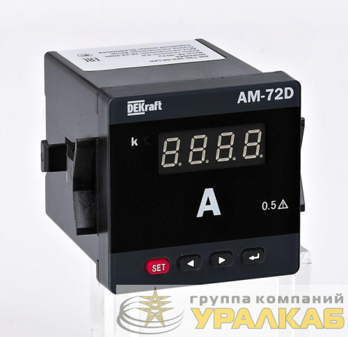 Амперметр цифровой АМ-72D 3ф вх. 5А 72х72мм LED-дисплей DEKraft 