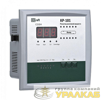Регулятор реактивной мощности КР-101 380В 8 ступеней DEKraft 