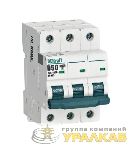 Выключатель автоматический модульный 3п D 50А 10кА ВА-105 DEKraft 