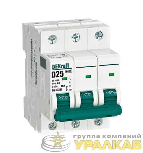 Выключатель автоматический модульный 3п D 25А 6кА ВА-103M без теплозащиты DEKraft 