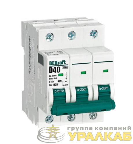 Выключатель автоматический модульный 3п D 40А 6кА ВА-103M без теплозащиты DEKraft 