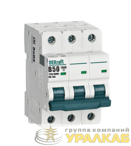Выключатель автоматический модульный 3п B 50А 10кА ВА-105 DEKraft 