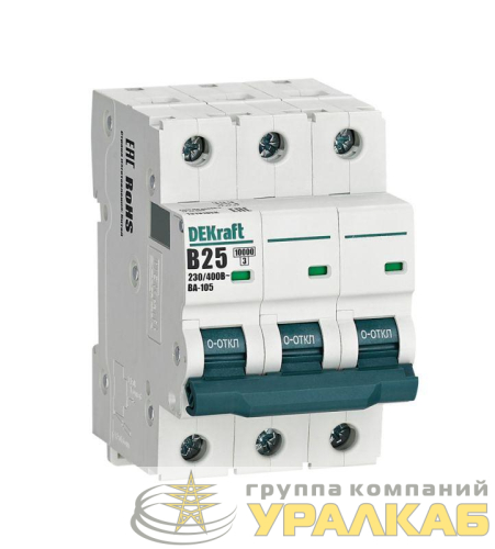 Выключатель автоматический модульный 3п B 25А 10кА ВА-105 DEKraft 