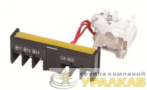 Контакт сигнальный левый ВА-305 DEKraft 