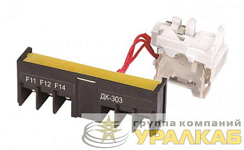 Контакт дополнительный левый 1НО+1НЗ ВА-303 DEKraft 