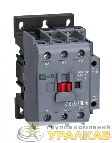 Контактор КМ-102 3п 40А кат. 400В AC 1НО+1НЗ AC-3 AC-4 DEKraft 