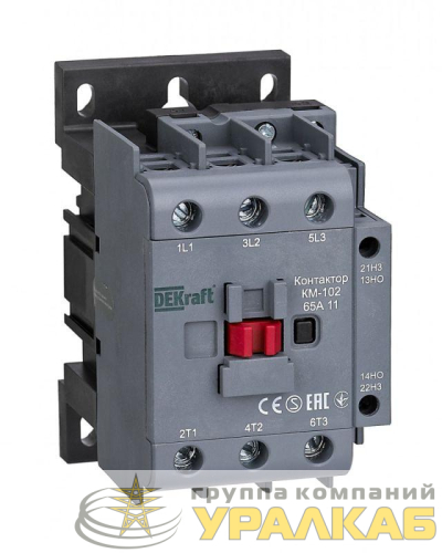 Контактор КМ-102 65А кат. 24В AC 1НО+1НЗ AC-3 AC-4 DEKraft 
