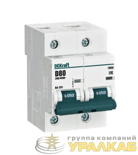 Выключатель автоматический модульный 2п D 80А 10кА ВА-201 DEKraft 