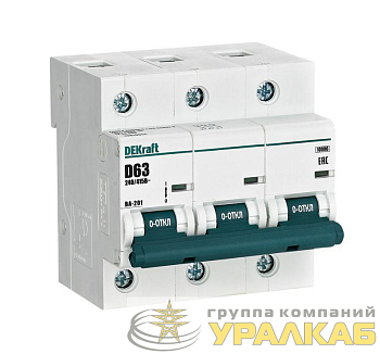 Выключатель автоматический модульный 3п D 63А 10кА ВА-201 DEKraft 