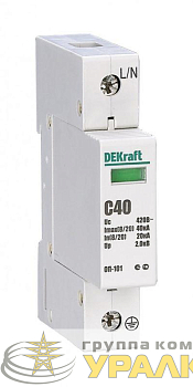 Ограничитель перенапряжения ОП-101 1п 40кА C 420В DEKraft 