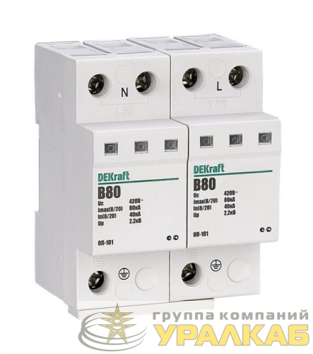 Ограничитель перенапряжения ОП-101 2п 80кА B 420В DEKraft 