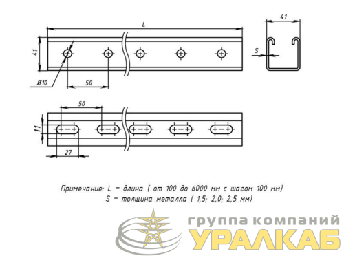 Профиль STRUT 41х41 L700 2мм HDZ EKF stp414170x2.0-HDZ
