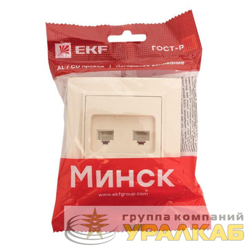 Розетка компьютерная 2-м СП Минск RJ45 беж. EKF 