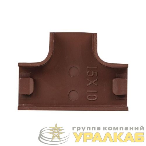 Угол T-образный 15х10 под темн. дерево Plast PROxima (уп.4шт) EKF 