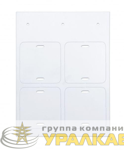 Маркировка для кабеля квадрат 55/55 (уп.40шт) DKC 