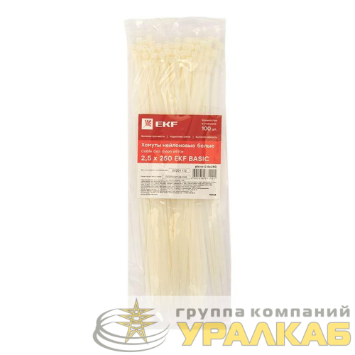 Хомут кабельный 2.5х250 нейл. (уп.100шт) Basic EKF 