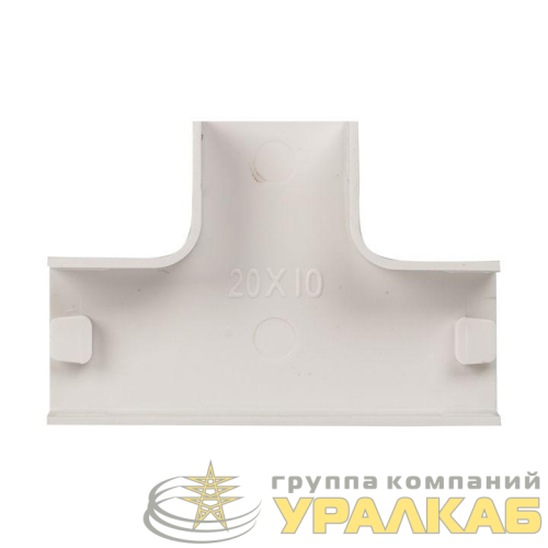 Угол T-образный 20х10 бел. Plast PROxima (уп.4шт) EKF 