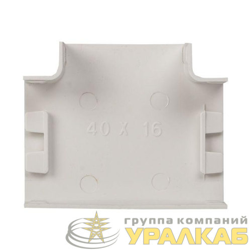 Угол T-образный 40х16 бел. Plast PROxima (уп.4шт) EKF 